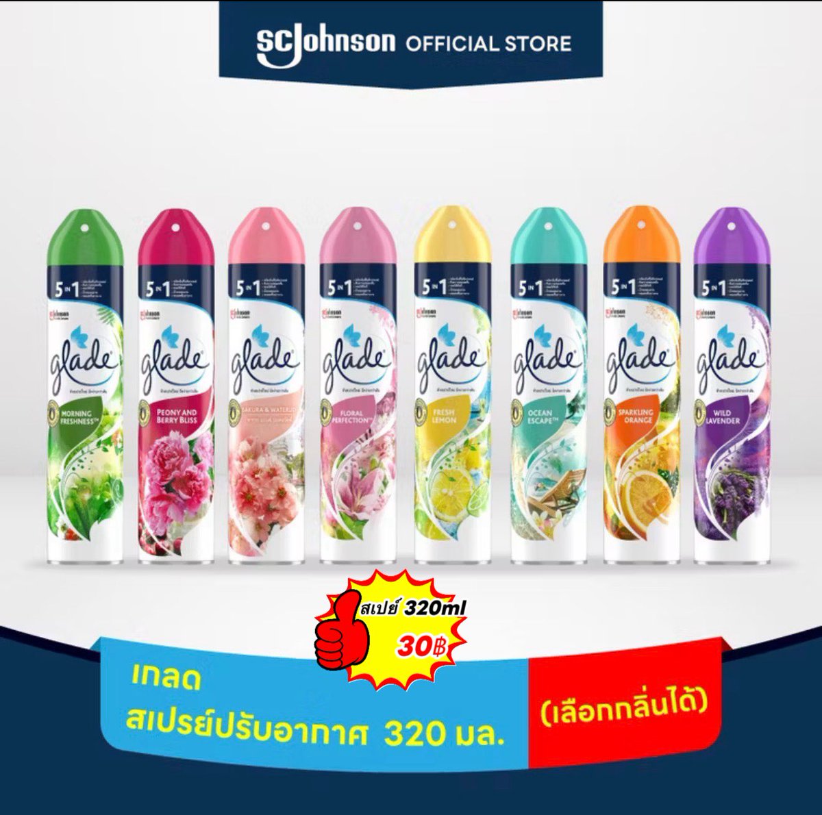 jea12106557's tweet photo. Pls. RT/ Wts
เปิดรับออเดอร์ ผลิตภัณฑ์ Glade
ราคาตามรูป นัดรับได้ตามงานซีนุนิว
หรือนัดรับได้ พิกัด:ฟิวเจอร์พาร์ครังสิต
🚚 ค่าส่งเหมา 40
#ZeeNuNew #ZeePruk #NuNew
#ตลาดนัดซีนุนิว #Glade https://t.co/KoGL5fd3xc