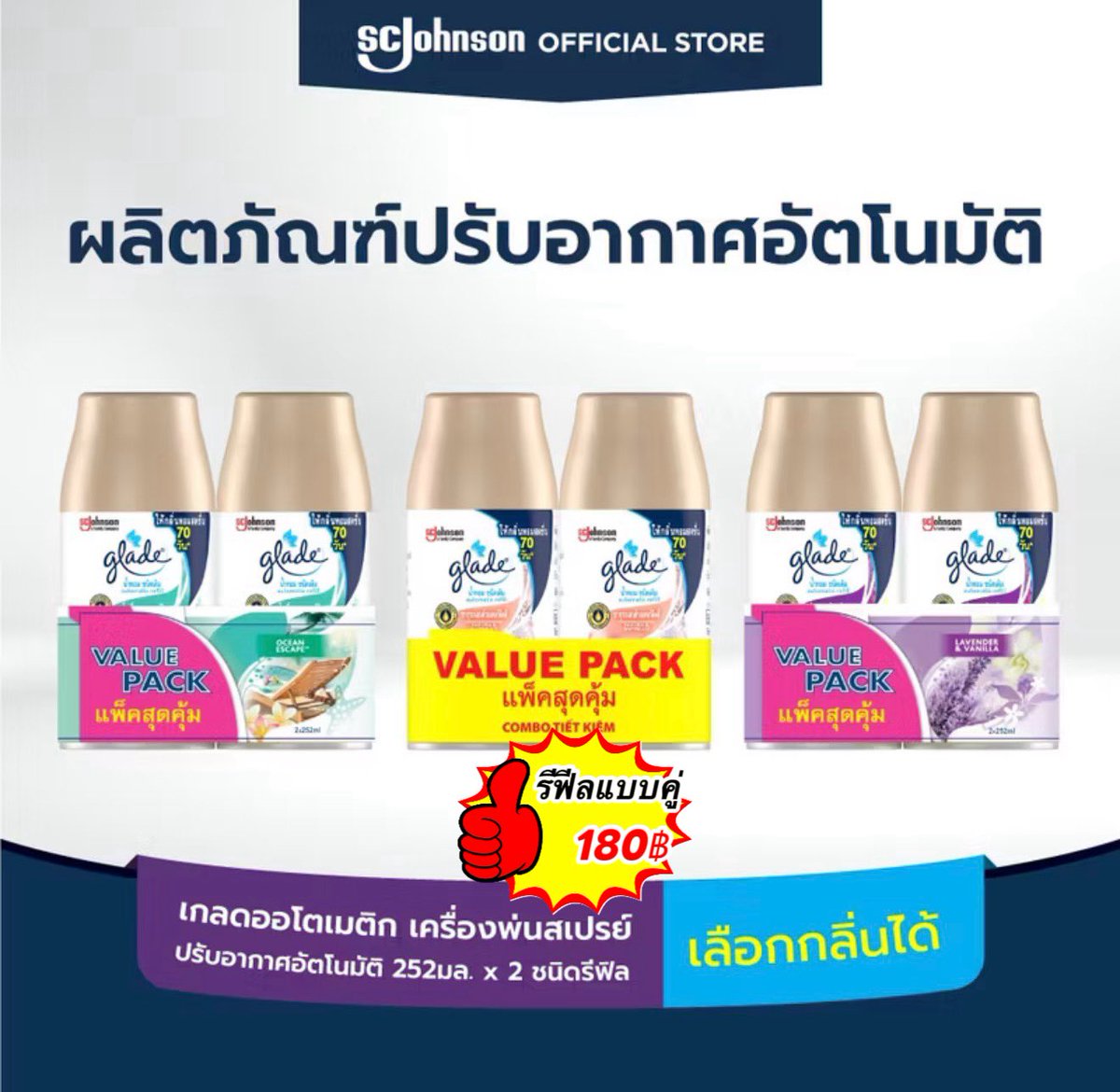 jea12106557's tweet photo. Pls. RT/ Wts
เปิดรับออเดอร์ ผลิตภัณฑ์ Glade
ราคาตามรูป นัดรับได้ตามงานซีนุนิว
หรือนัดรับได้ พิกัด:ฟิวเจอร์พาร์ครังสิต
🚚 ค่าส่งเหมา 40
#ZeeNuNew #ZeePruk #NuNew
#ตลาดนัดซีนุนิว #Glade https://t.co/KoGL5fd3xc