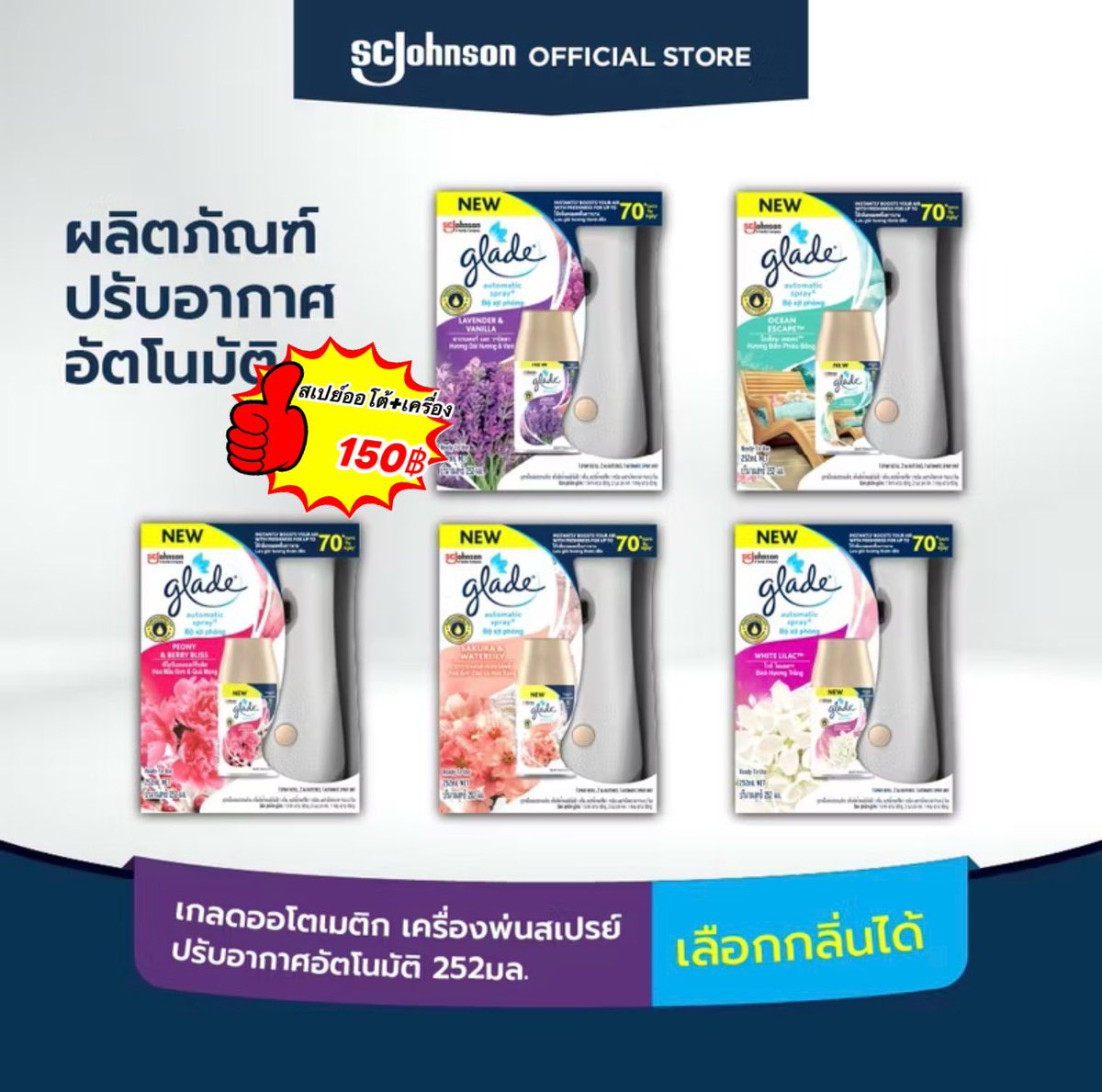 jea12106557's tweet photo. Pls. RT/ Wts
เปิดรับออเดอร์ ผลิตภัณฑ์ Glade
ราคาตามรูป นัดรับได้ตามงานซีนุนิว
หรือนัดรับได้ พิกัด:ฟิวเจอร์พาร์ครังสิต
🚚 ค่าส่งเหมา 40
#ZeeNuNew #ZeePruk #NuNew
#ตลาดนัดซีนุนิว #Glade https://t.co/KoGL5fd3xc
