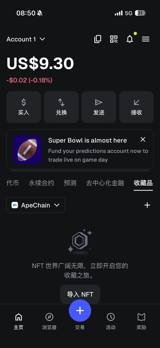 ivvversooon's tweet photo. @MetaMask @nansen_ai @OthersideMeta @apecoin @ApeChainHUB 可是我领了一小时了也没收到呢？ https://t.co/cTMFDXmSF1