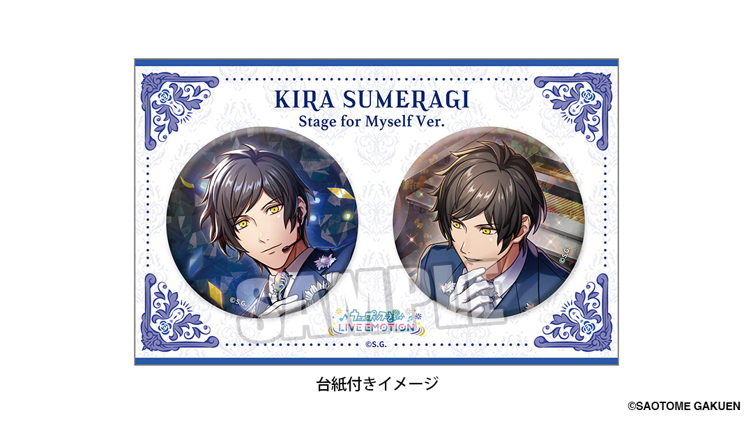 うた☆プリ】【アニメイト限定】【#ライエモ】 LIVE EMOTION