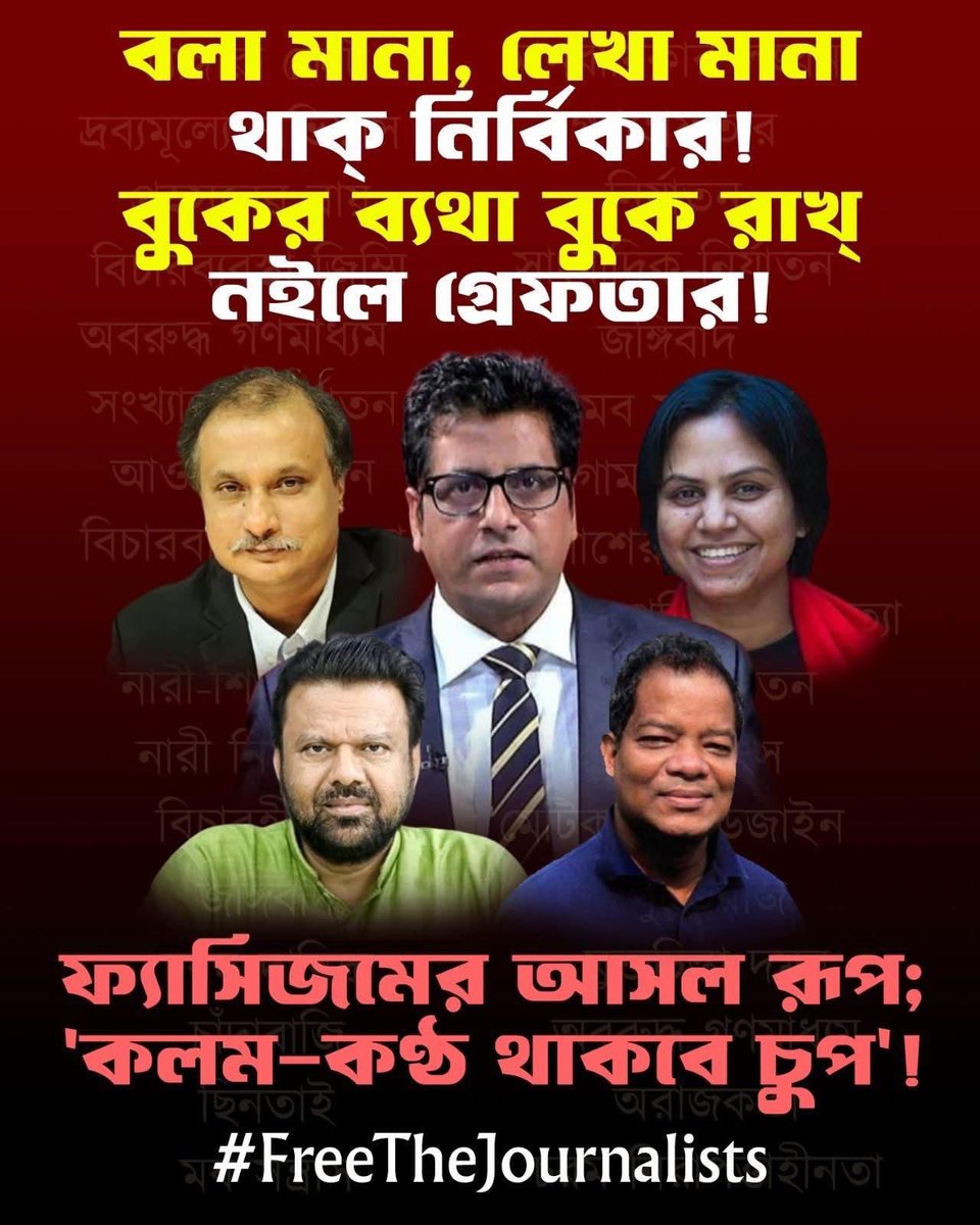 ahidulmp's tweet photo. https://t.co/TJZ1dnM225