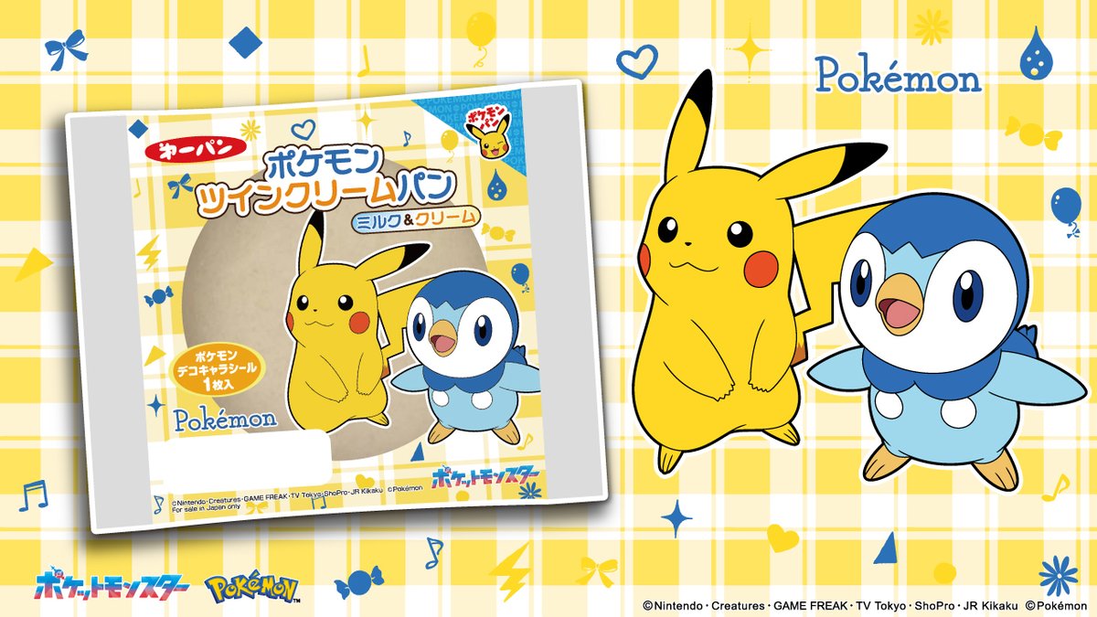 第一屋製パン【公式】 (@daiichiyaseipan) / Posts / X