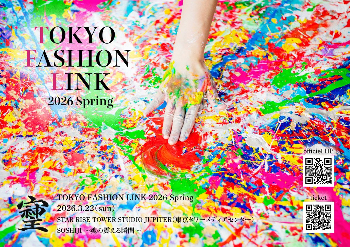 mingle_acc's tweet photo. mingleがファッションショーに❗️

《TOKYO FASHION LINK2026spring》

アクセサリーを衣装ブランドさんとコラボレーションさせていただきます♪
チケット販売中です！
ぜひ観にきてください☺️

https://t.co/eVseSFXNJx https://t.co/U0j3xVHgyg