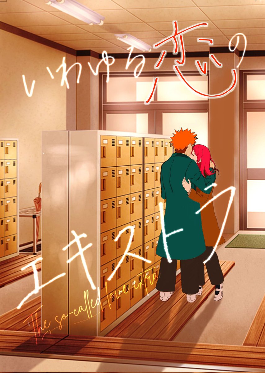 カカシダ【3/20南1い42b】 tweet media