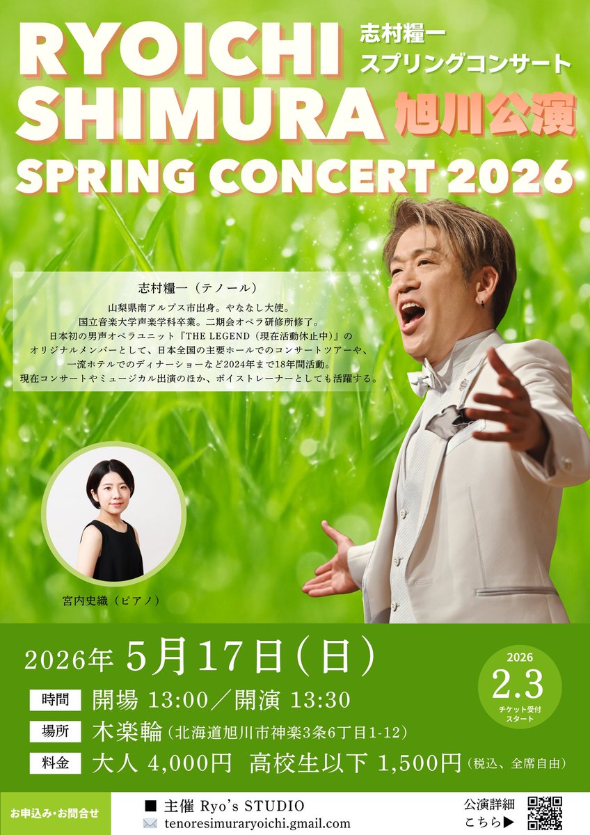 𝑹𝒚𝒐 tweet media