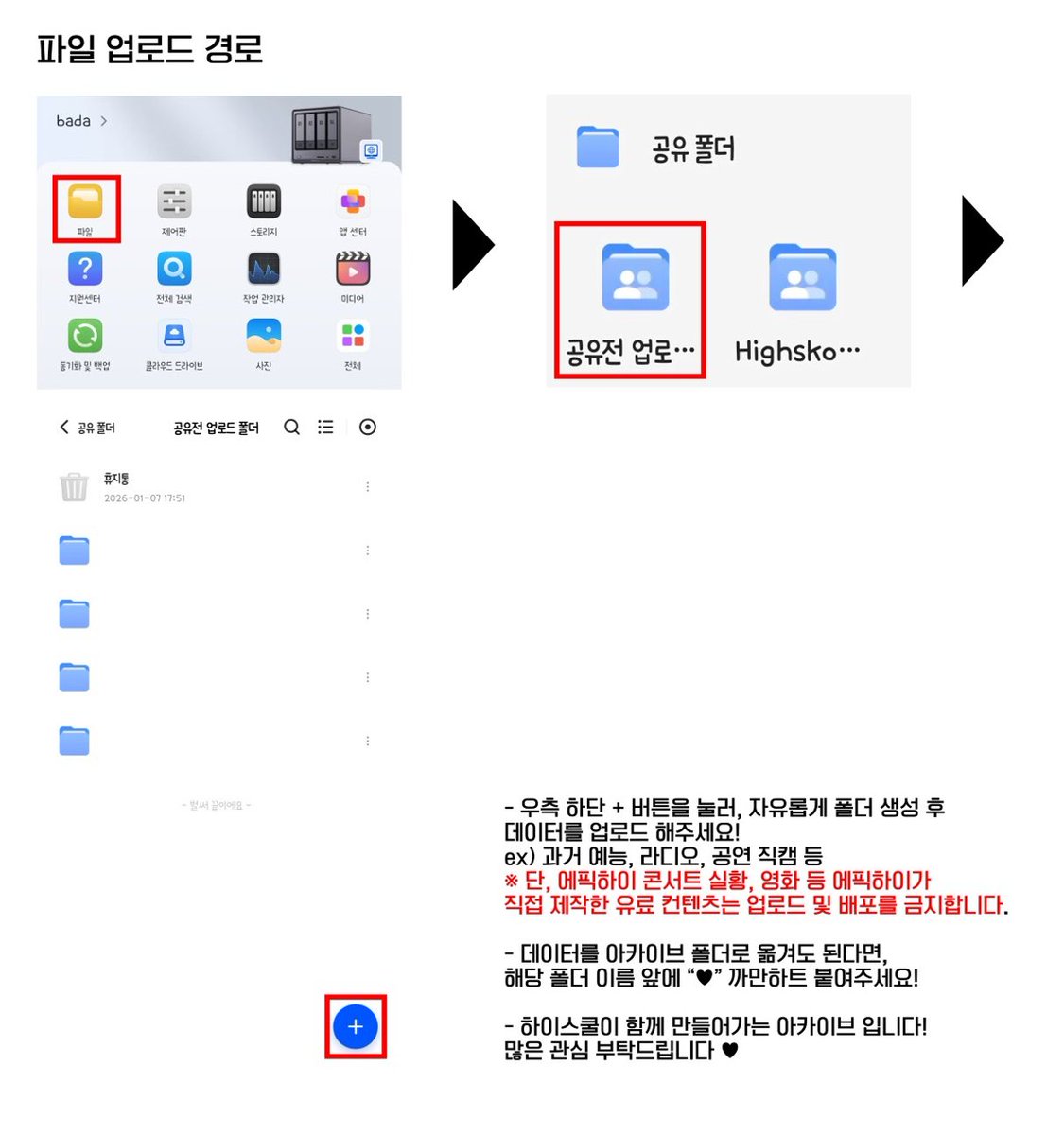 하이스쿨 아카이브 tweet media