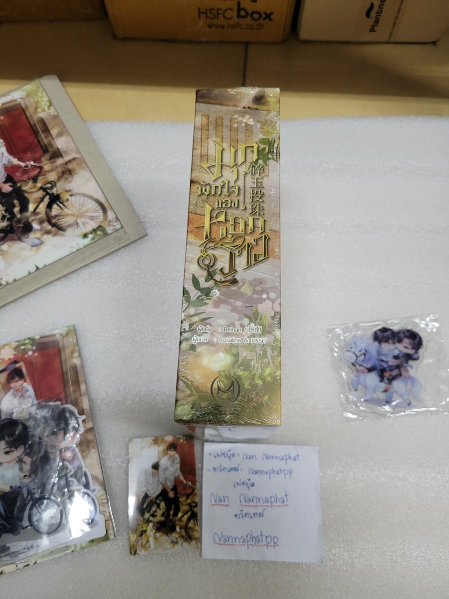 Nannaphatpp's tweet photo. #มุกพักใจของหยกร้าว มือหนึ่งในซีล รอบจองของครบ มีการ์ดแลกซื้อด้วยค่ะ 💸 1,550 ร่วมส่ง ผ่อนได้ มัดจ�� 500 สอบถามได้ค่ะ **Dm ไม่แจ้งเตือนเม้นใต้โฟสก่อนนะคะ**🙇‍♀️ #ขายนิยายวาย #นิยายวายมือสองสภาพดี #หวังว่านายจะสบายดีนะ #บทฝันกำกับรัก https://t.co/SEbbj0iRpt