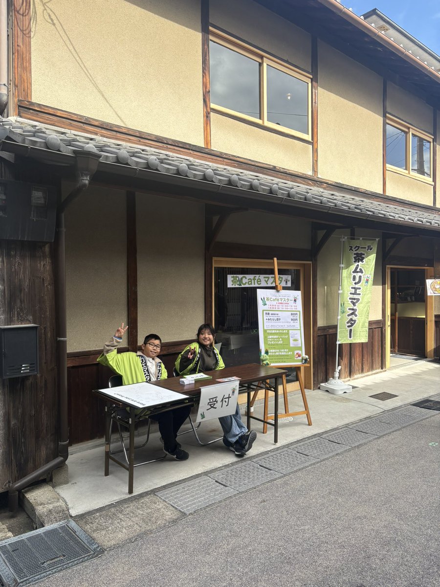 chammelier_stdt's tweet photo. 1/31、2/1に開催した茶Café''ますたー''！
我々独自開催のイベントである、茶Café''ますたー''は今年で3回目の開催！
今年もたくさんの方々に玉露の美味しさを体験していただくことができて嬉しい限りです。
2日間を通してたくさんの方々にご来店いただき、本当にありがとうございました。 https://t.co/wxZBST2hbN