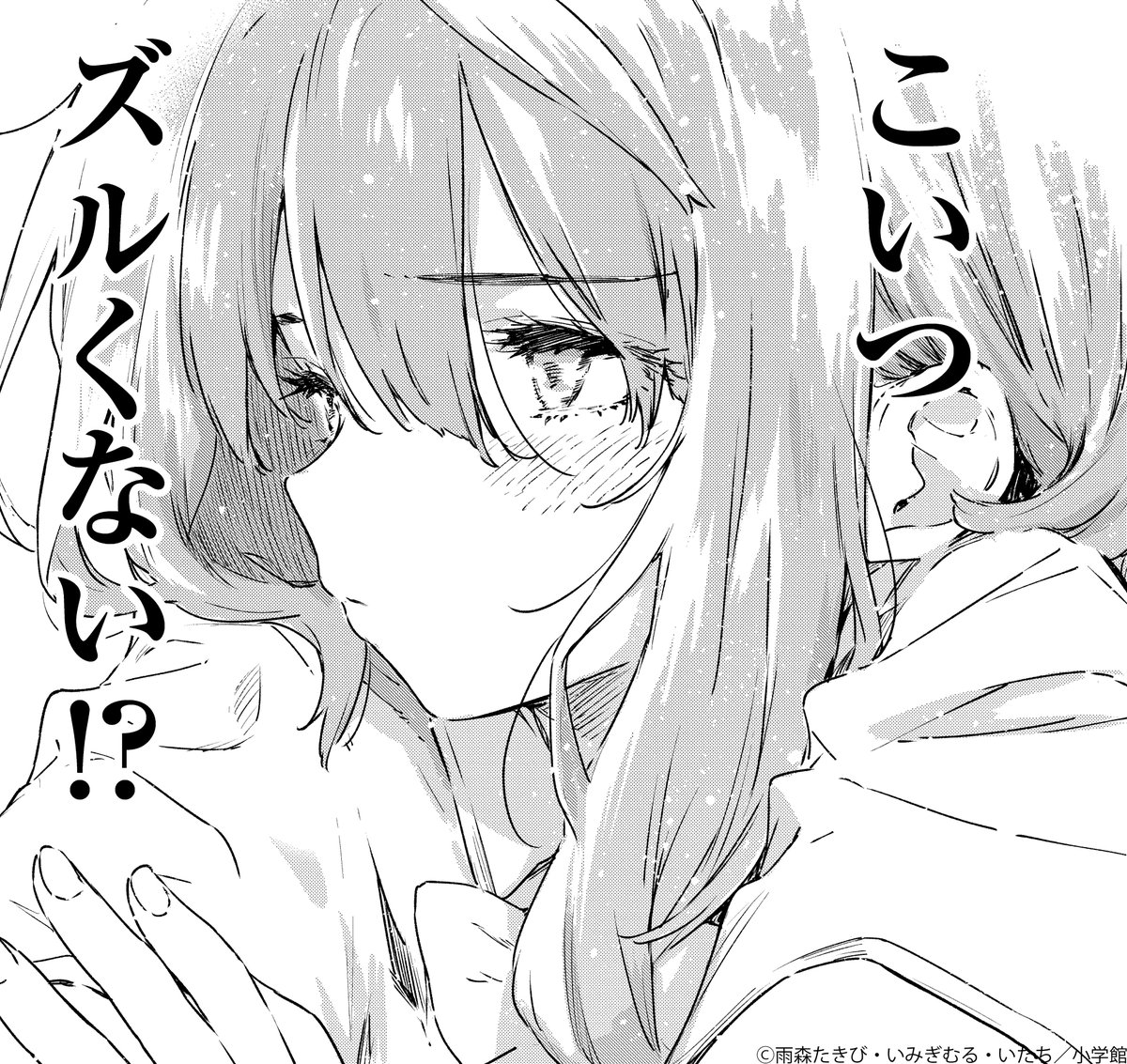 負けヒロインが多すぎる！（マケイン）』原作1〜8.5巻＆コミックス1〜5