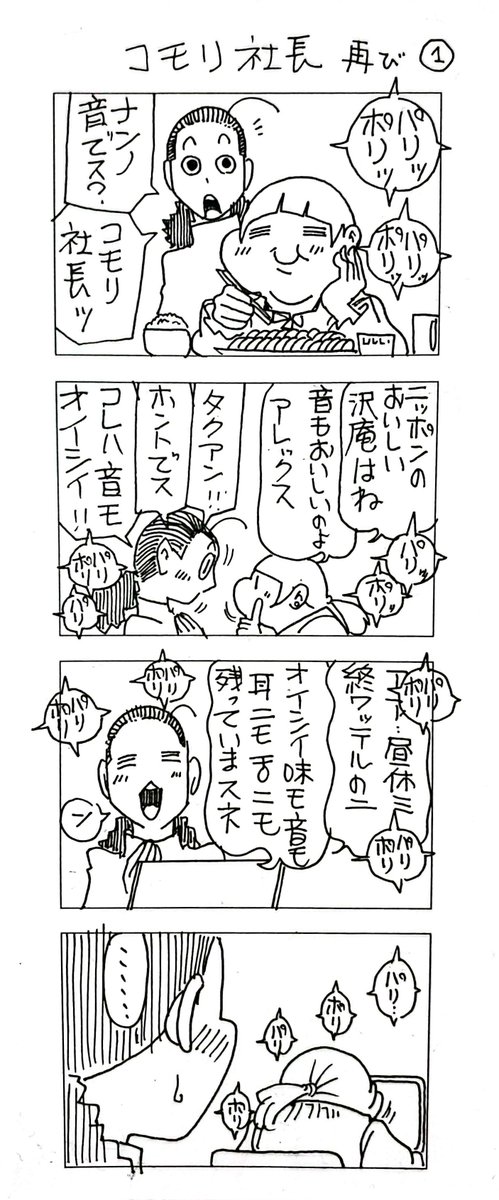 のんた丸孝 (@nontamaru) / Posts / X