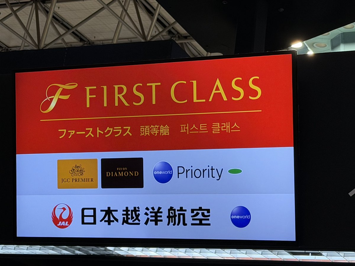 travel4592's tweet photo. やっとこの日が来た https://t.co/I6RZ77rUiu