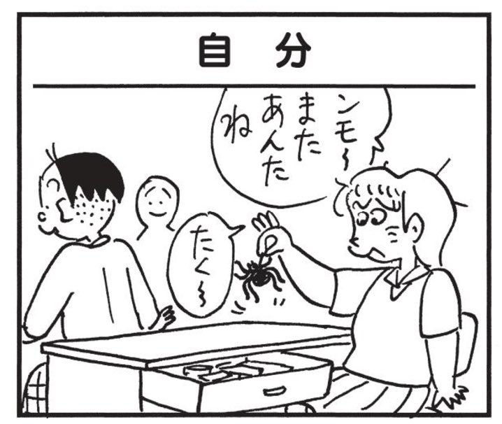 かりあげクン代行サービス「ンモームリ」 
