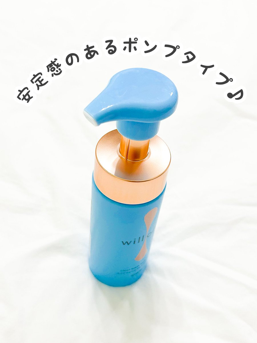 miii__0708's tweet image. ［PR：willone］ 

#willone クリアフォームフェイスウォッシュを使ってみたよ♡
ポンプを押すだけで #モクモク泡 が出るから、忙しい朝も簡単に泡 #洗顔 できた♪
くすみケア美容液が配合されてて、透明感が出る
から好き！
メイクのりも🙆‍♀

✎𓈒𓂂𓏸

#PR #クラシエ #くすみケア #輝光肌 #透明感