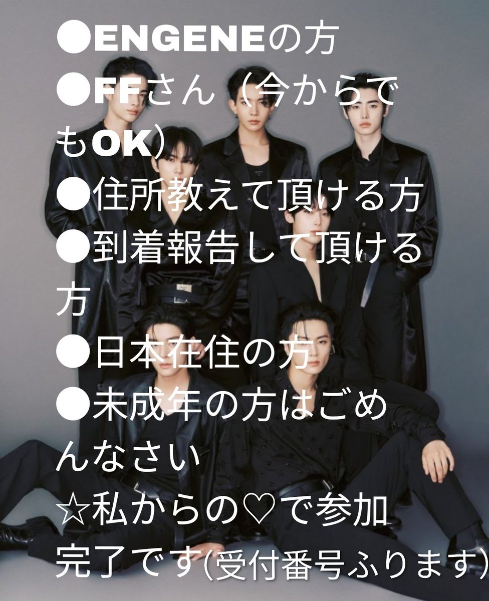 👑じょんうぉんセンイル企画👑
うぉんちゃんのダイアモンド💎アートソンムルします😊
各1名様。締切2月8日20時
🧛①は去年のヨントンで、うぉんちゃんに見てもらったよ✨️
#ENHYPEN_JUNGWON 
#ダイアモンドアート