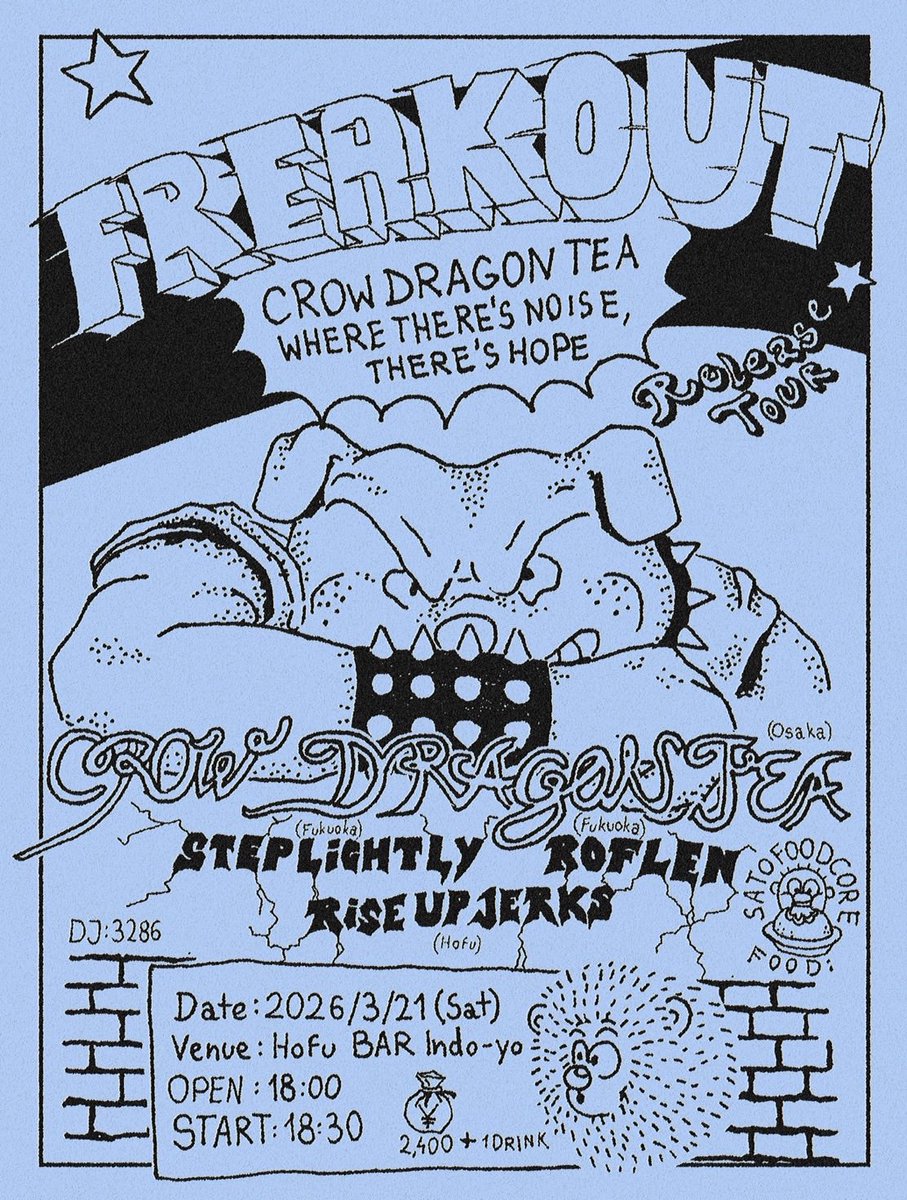 crow dragon tea tweet media