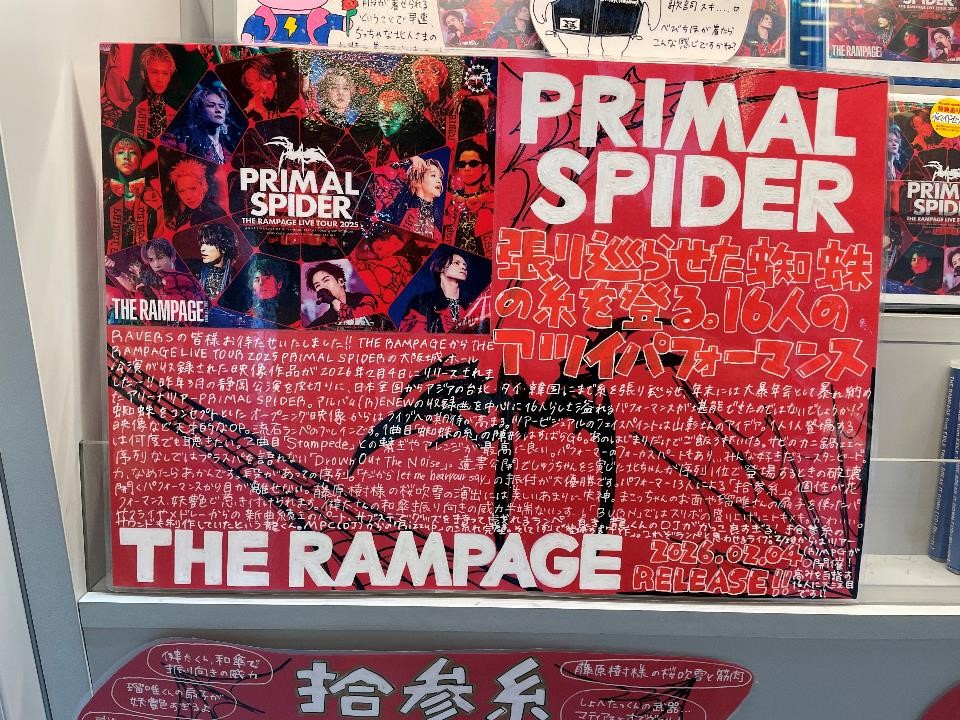 THERAMPAGE】 ライブBlu-ray&DVD『THE RAMPAGE LIVE TOUR 2025 
