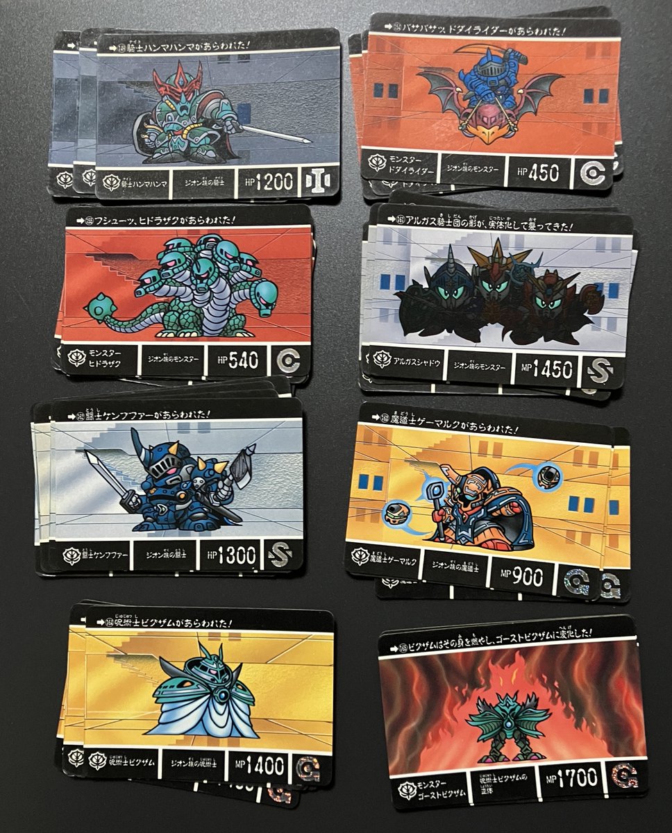 moduame @goodday_to_love 確認できたのは写真の8種で、それぞれ複数枚