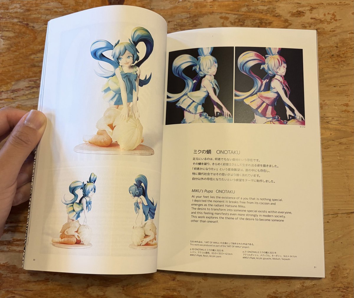 【KARUIZAWA NEW ART MUSEUM】 のカタログ届きました！
自分の作品が載っていて感動…！
素敵な機会をありがとうございました！

2025年9月13日(土)∼2026年 6月7日（日）長野県・軽井沢ニューアートミュージアム   10:00∼18：00(平日) 10:00∼20：00(土日祝日)
knam.jp
#art
#kawaii