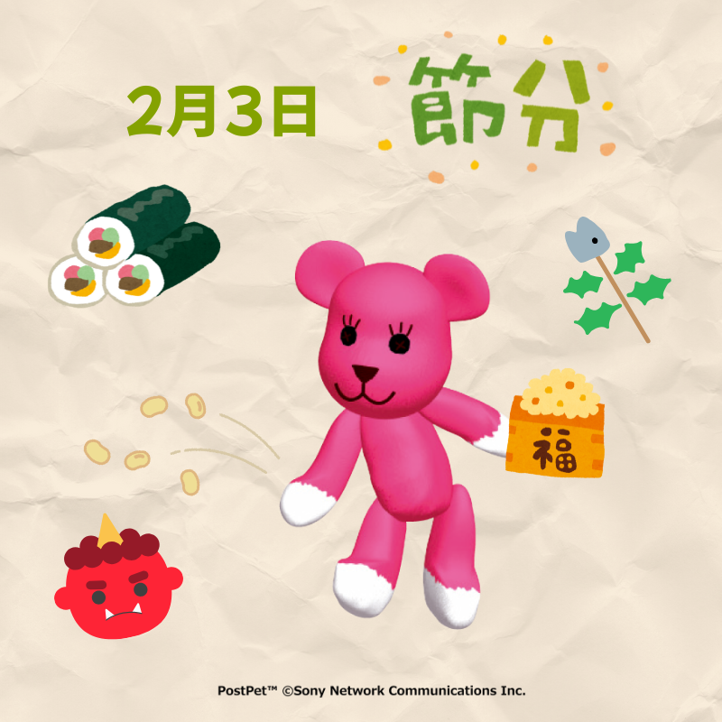 モモ(PostPet)🎀【公式】 (@PostPetPress) / Posts / X