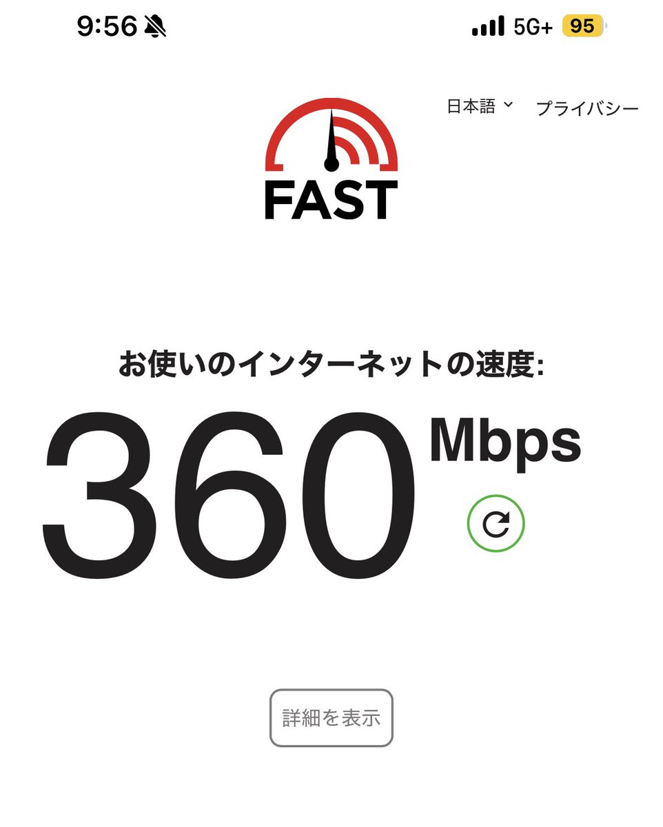 kentandayo0319's tweet image. 恐るべし5G+
#通信速度テスト
#5G
#Mbps