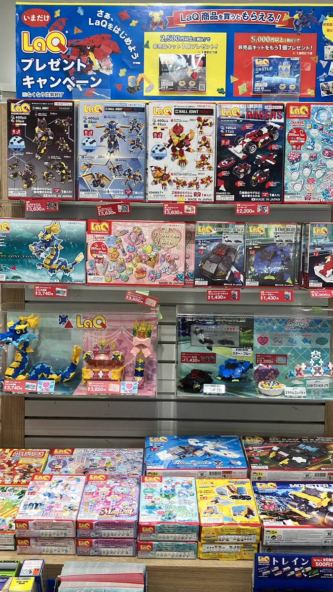 有隣堂 ららテラス HARUMI FLAG店 on X: 
