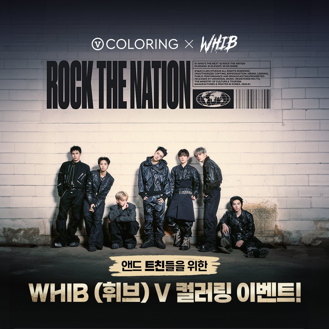 V 컬러링 tweet media