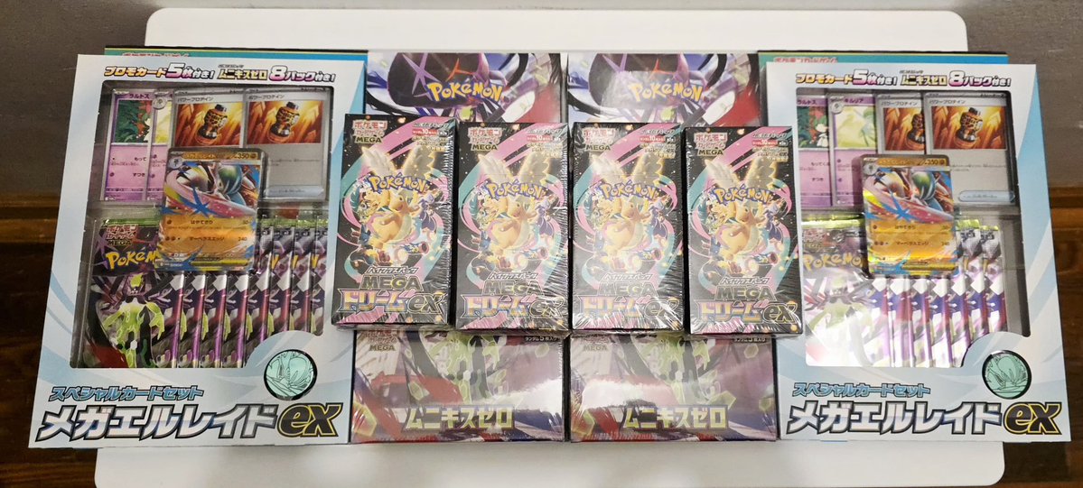 🥸🧇 JAPANESE SEALED🧇🐳

3 WINNERS
🥇- 3 Mega Dream EX Boxes + 3 Nihil Zero Boxes + 1 Gallade Box
🥈- Choice of Mega Dream EX Box or Nihil Zero Box + 1 Gallade Box
🥉- Last Box

84 spots @ $10/spot!
Max of 18 spots/person

LTS Wheel run live on twitch once full

1 Free spot