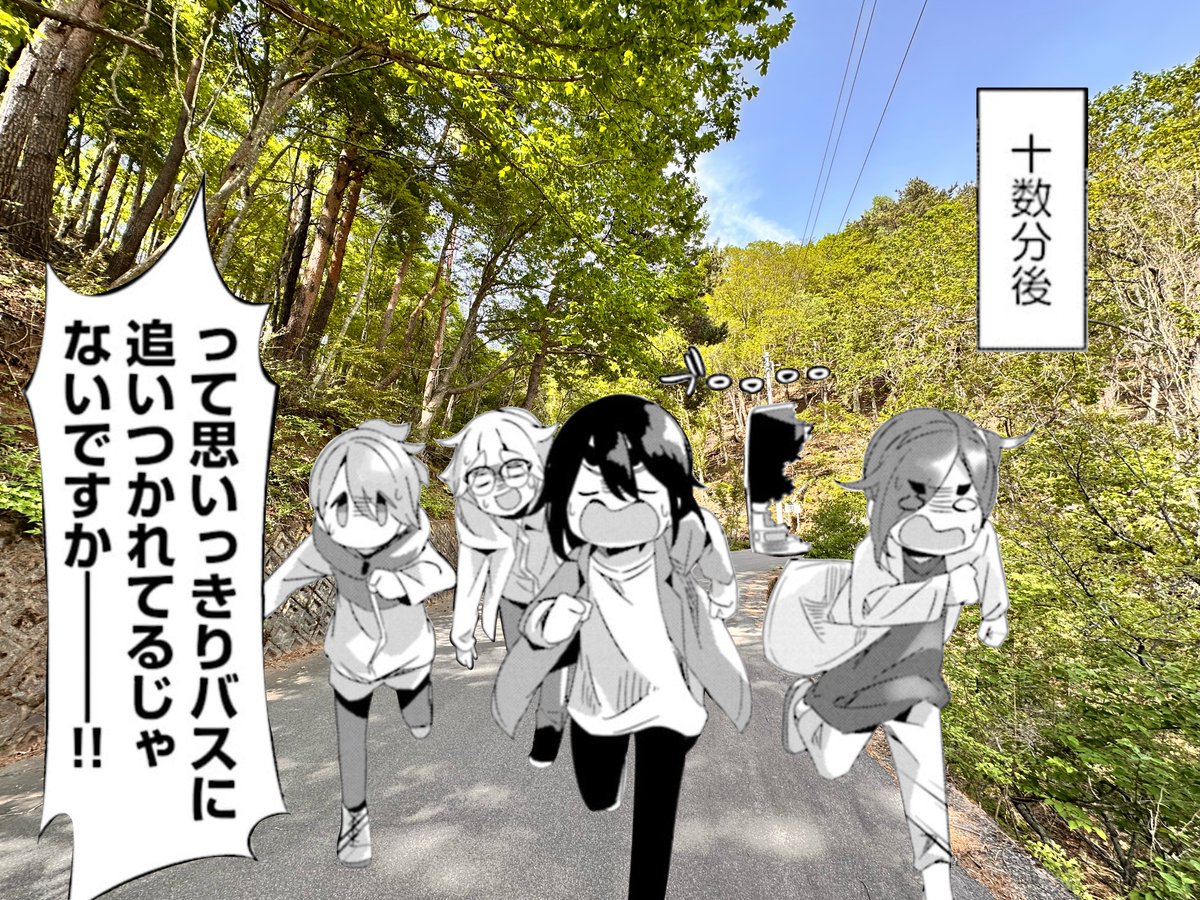 ふと、またFUJIYAMAツインテラス行きたいなぁ〜
#mono 