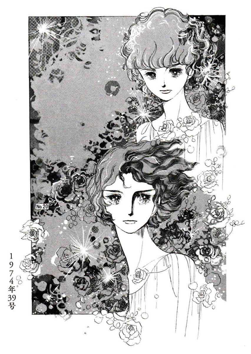 idkr2v's tweet image. 萩尾望都の世界: The World of Moto Hagio
Illustration Artbook || The Heart of Thomas || 1974