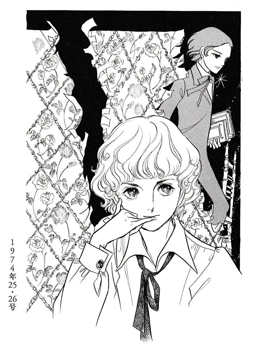 idkr2v's tweet image. 萩尾望都の世界: The World of Moto Hagio
Illustration Artbook || The Heart of Thomas || 1974