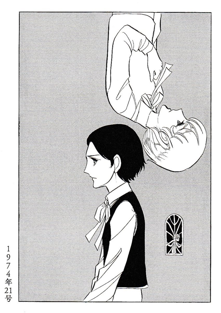 idkr2v's tweet image. 萩尾望都の世界: The World of Moto Hagio
Illustration Artbook || The Heart of Thomas || 1974