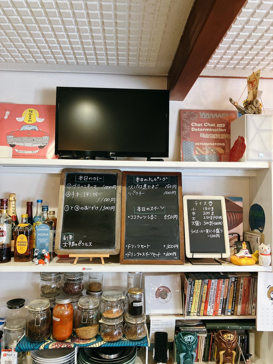 おはようございます🌞

本日より通常営業再開します🈺
今週前半はチーズケーキがありません🙏
ご了承下さい🙇‍♀️
久しぶりの営業に少し緊張しております😆
みなさまのご来店お待ちしております🙌

◉2月3日(火)◉
・グリーンキーマ
・チキンレモンカレー

◇副菜◇
・大根のピクルス

#リズモ
#八尾ランチ