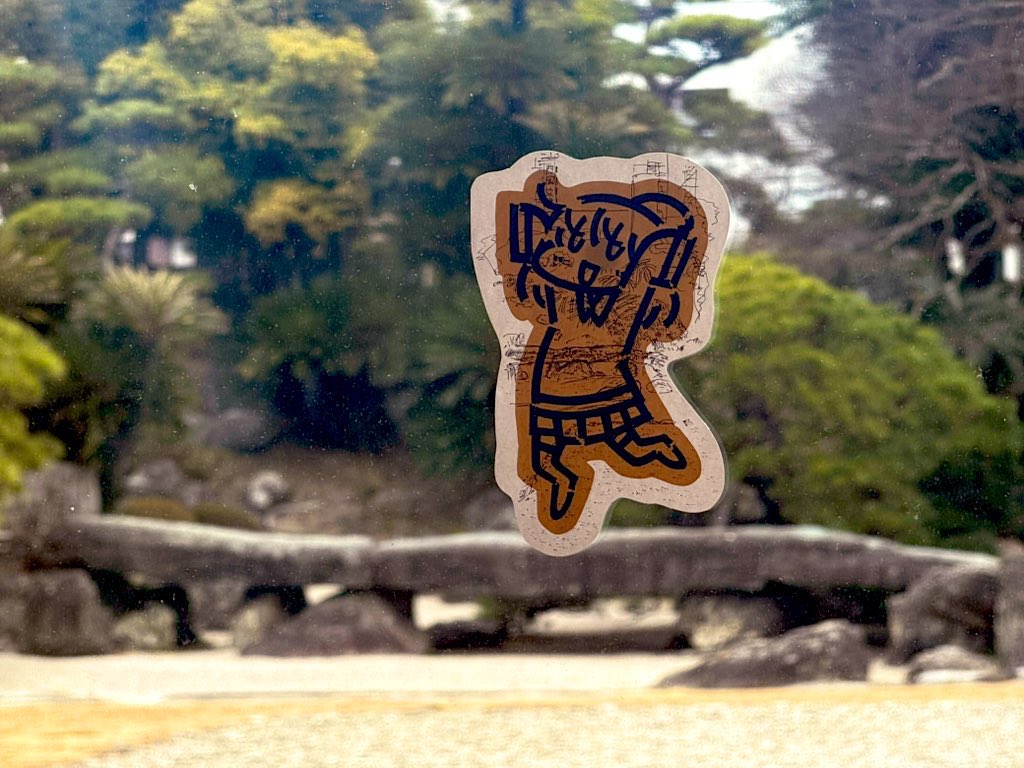 冨岡想 (@Song__Caramel) / Posts / X