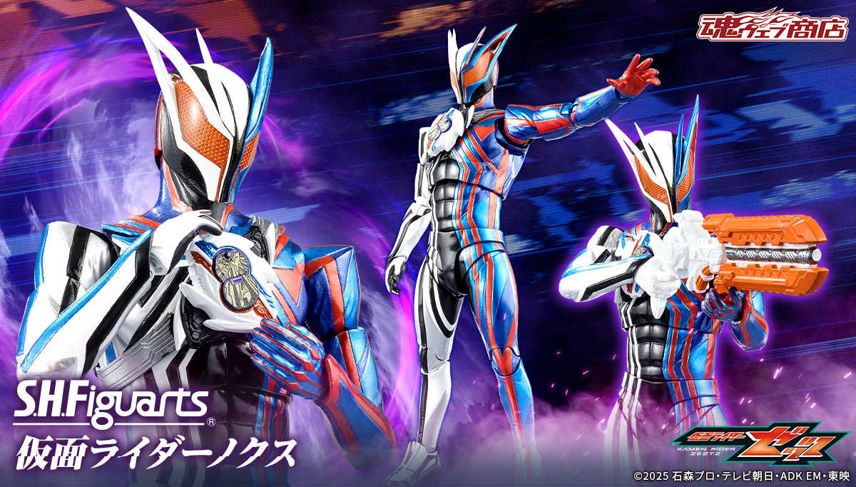 ＼#超英雄祭2026 の展示にて初公開！／

『#仮面ライダーゼッツ』より
「S.H.Figuarts 仮面ライダーノクス」商品化決定!!
詳細続報は近日公開予定。
#t_shf