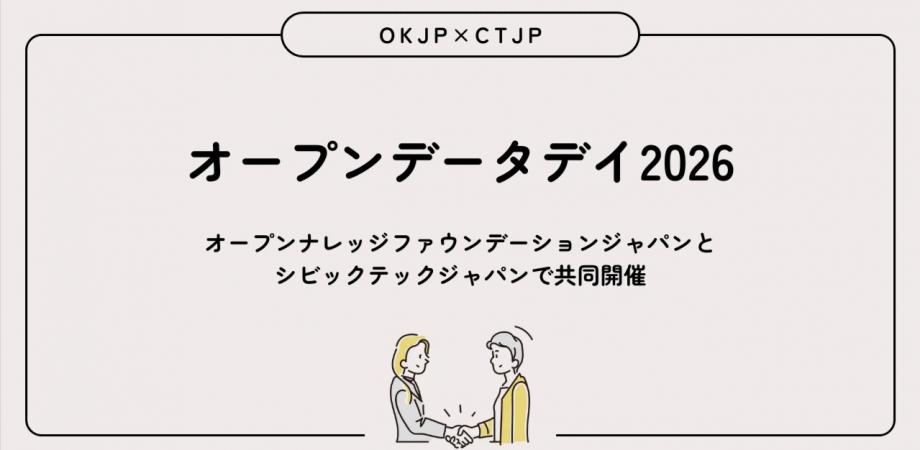 Hiroshi Omata (he/him) tweet media