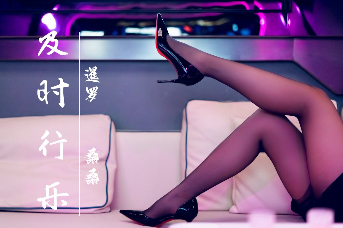 暹罗—桑桑 tweet media