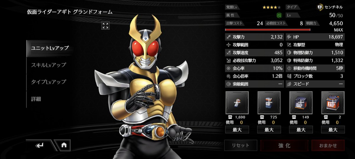 gingatruths's tweet photo. @riD_info 4650
#ライD周年ライダーを祝おうCP https://t.co/DrZXGwOpe1