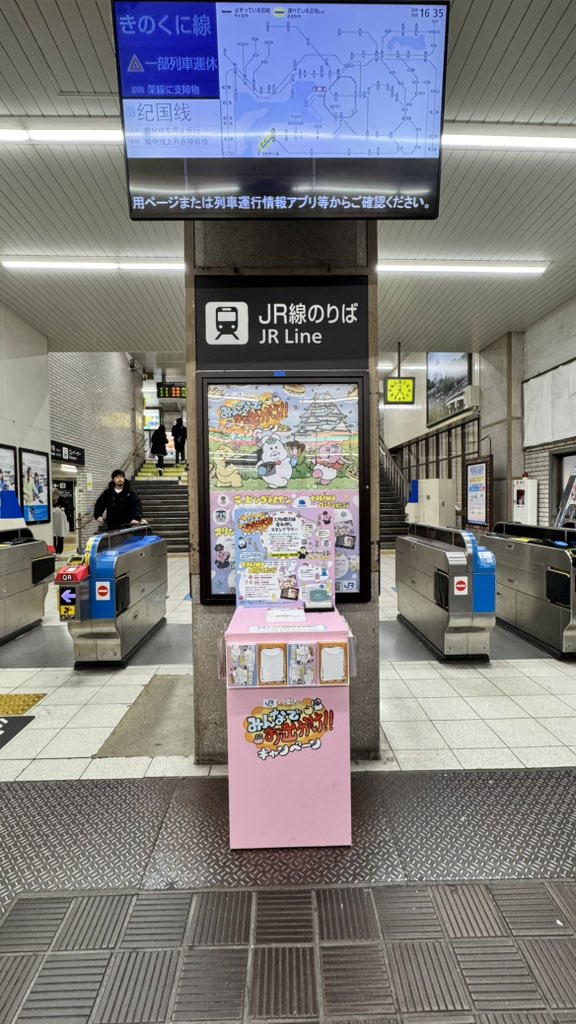 npochamu_macaro's tweet photo. 遭遇が難しくて、ちゃんと撮れなかったちゃむよ😭🩵🩵🩵
そしてスタンプラリー途中で次回持ち越し（笑）ちゃむ

#JR西日本
#JR西日本可哀想にコラボ
#んぽちゃむ
#おぱんちゅうさぎ
#きみまろ
#ラッピングトレイン https://t.co/euvAz9n1jq