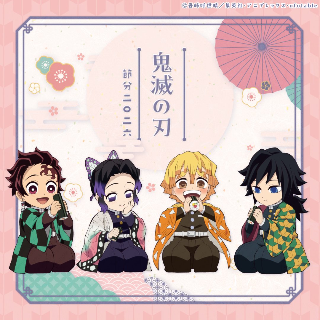 鬼滅の刃 ufotable cafe カフェ 節分イベント2026🎉 店頭販売 アクスタ
