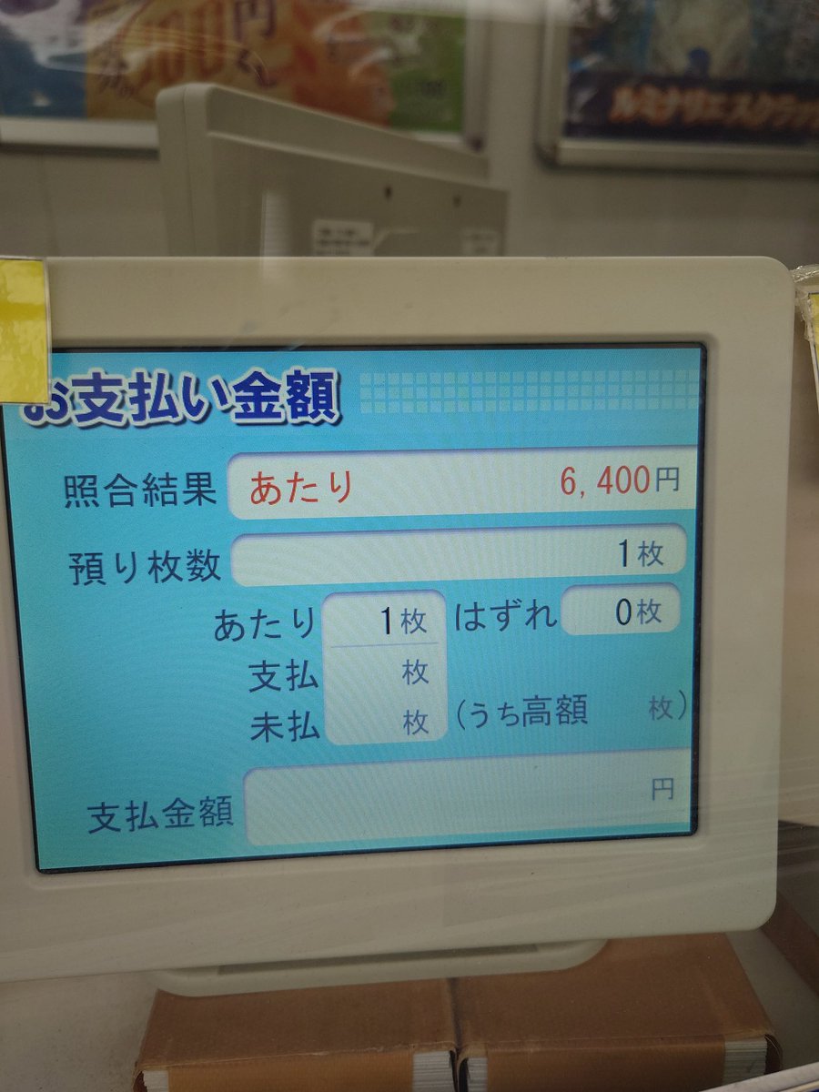 部長山田 tweet media