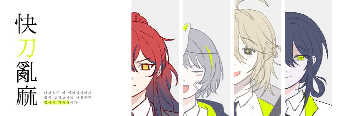 양냥 tweet media