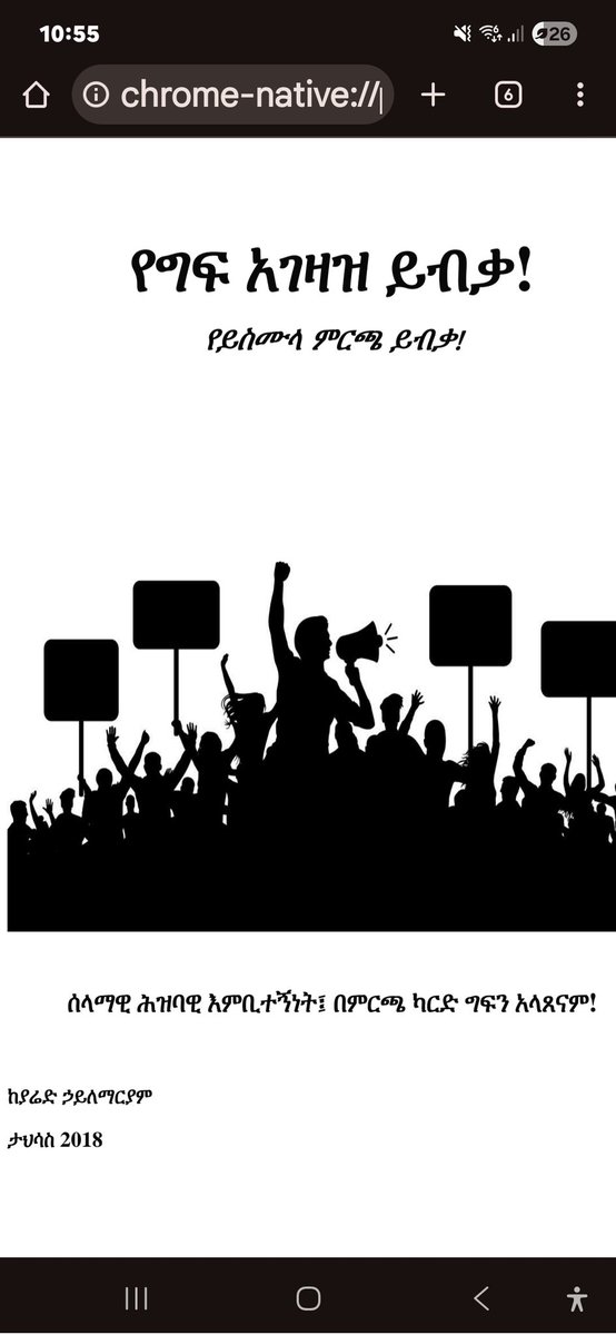 Yared Hailemariam tweet media