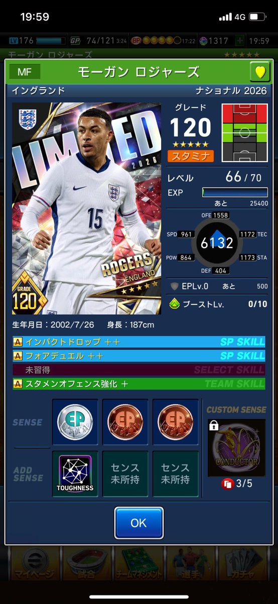 【鳳凰①】Soleil tweet media
