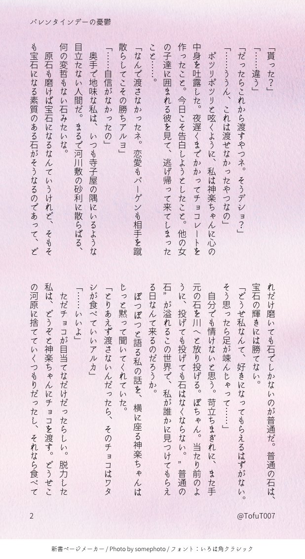 TofuT007's tweet photo. kgrに慰めてもらう(3/3)
#gntmプラス https://t.co/dT0mgq9vTk