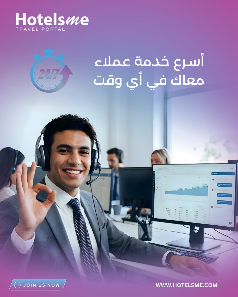 HotelsMePortal's tweet photo. نرافقك في كل خطوة ✈
فريق #هوتيلزمي جاهز دائمًا لدعمك، من أول حجز وحتى إدارة العمليات اليومية.

📞 دعم فني 24/7
⚡ استجابة سريعة
🛠 حلول فورية

🤝 هوتيلزمي شريك تعتمد عليه

#HotelsMe #TravelPortal #Travelbooking #Flight #Hotel #B2BTravel https://t.co/JZ3kCJLaMl