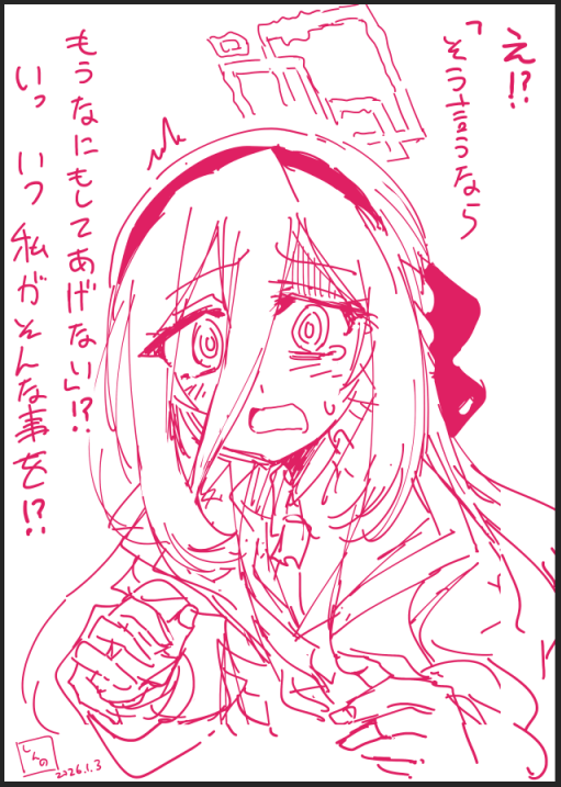 涙声気味になってるケイちゃん好き 