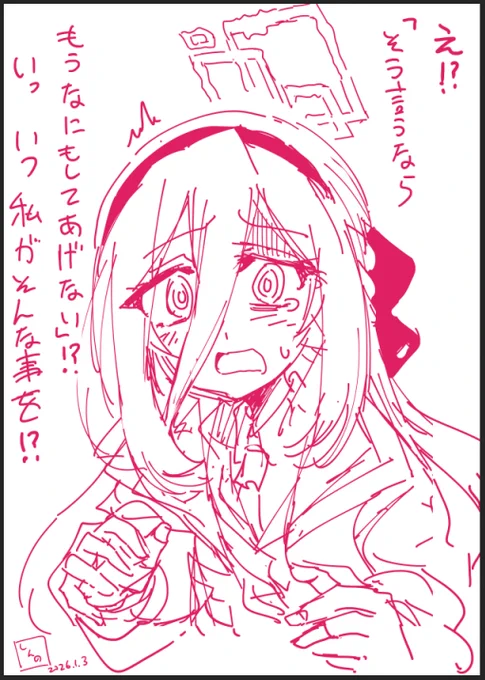 涙声気味になってるケイちゃん好き 