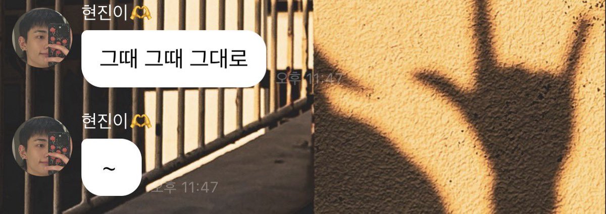 이날이야? 이냘이냐고!!!ㅠㅠ