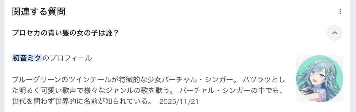 もね tweet media